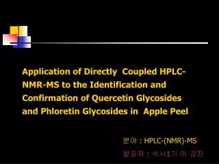 Application of Directly Coupled HPLC-NMR-MS to the Identification and Confirmation of Quercetin Glycosides and Phloret
