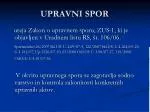 UPRAVNI SPOR
