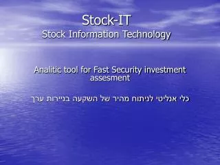 Stock-IT Stock Information Technology