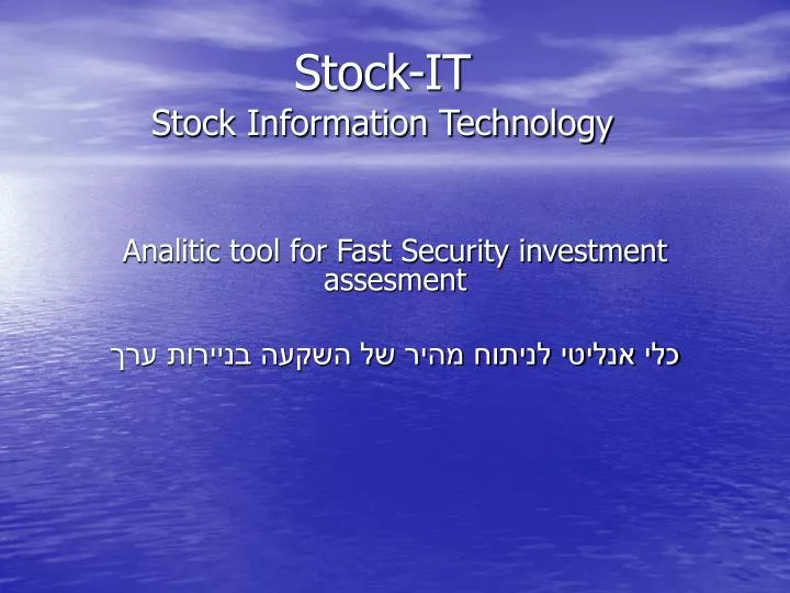 stock it stock information technology