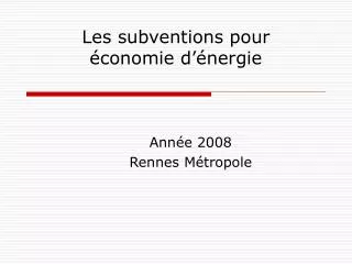 les subventions pour conomie d nergie