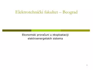 Elektrotehnički fakultet – Beograd