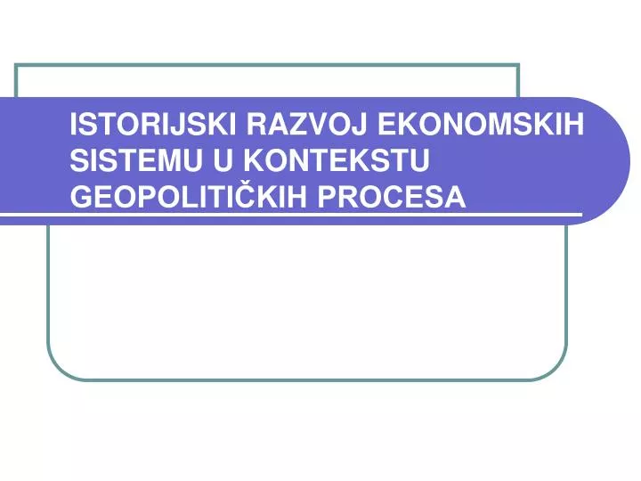 istorijski razvoj ekonomskih sistemu u kontekstu geopoliti kih procesa