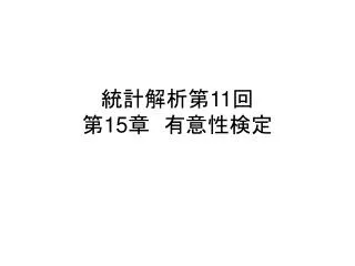 11 15