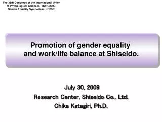 July 30, 2009 Research Center, Shiseido Co., Ltd. Chika Katagiri, Ph.D.