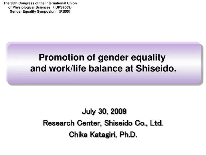 july 30 2009 research center shiseido co ltd chika katagiri ph d