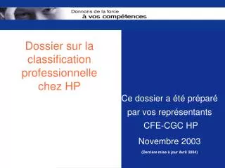 Dossier sur la classification professionnelle chez HP