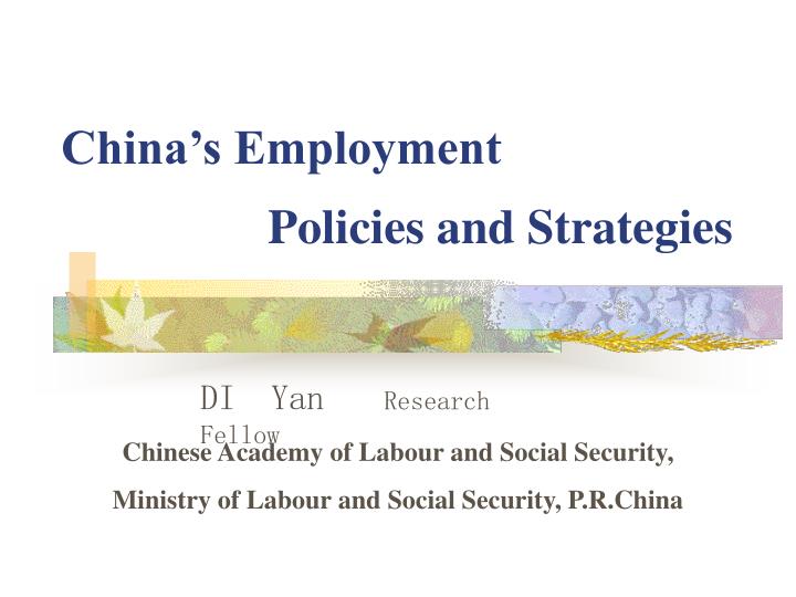 china s employment policies and strategies