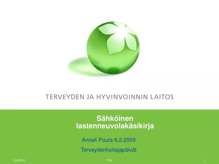 s hk inen lastenneuvolak sikirja