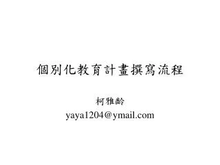 slide1