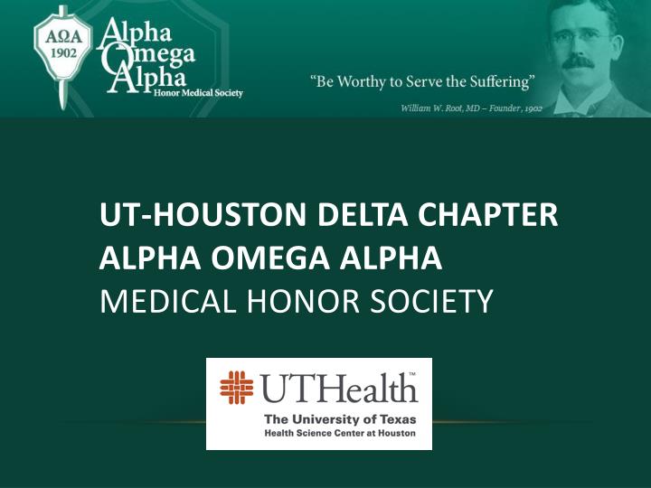 ut houston delta chapter alpha omega alpha medical honor society