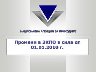 01 01 20 10