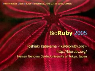 Bio Ruby 2005