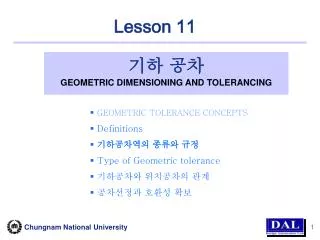 geometric dimensioning and tolerancing