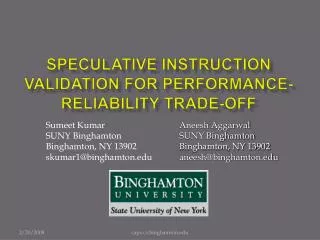 Speculative instruction validation for performance-reliability trade-off