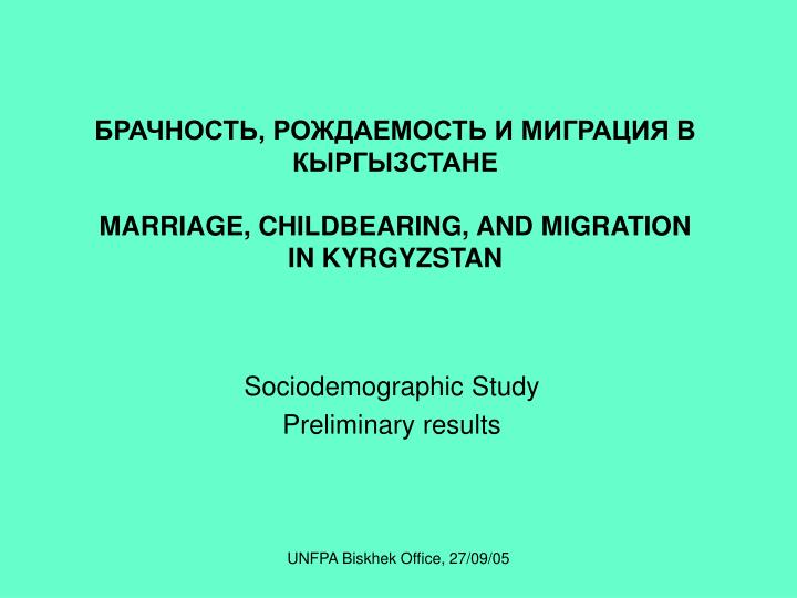 marriage childbearing and migration in kyrgyzstan