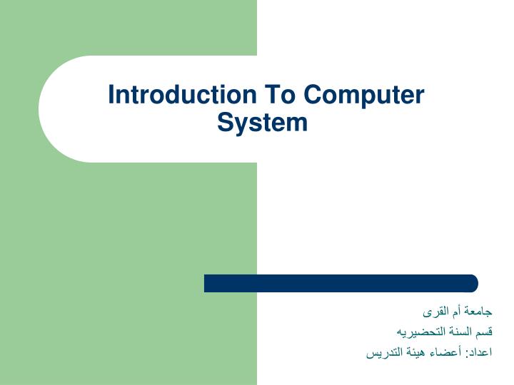 introduction to computer system