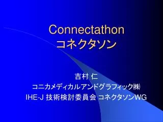 connectathon