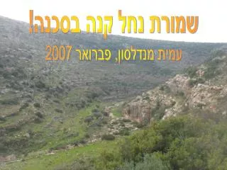 slide1