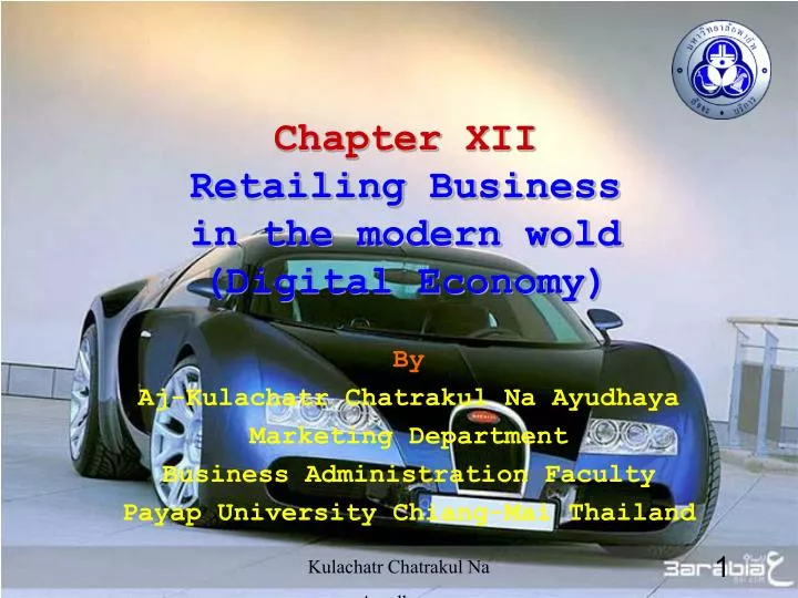 chapter xii retailing business in the modern wold digital economy