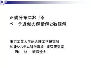 slide1