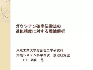 slide1