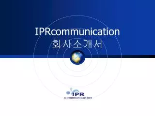 iprcommunication