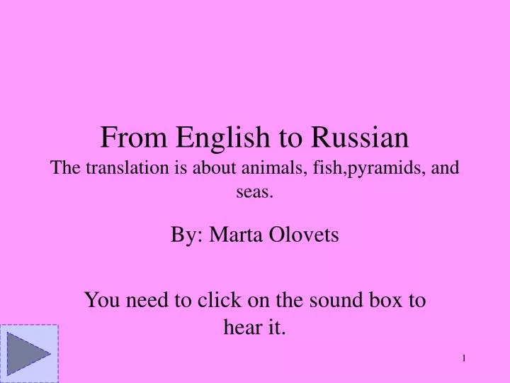 from english to russian the translation is about animals fish pyramids and seas