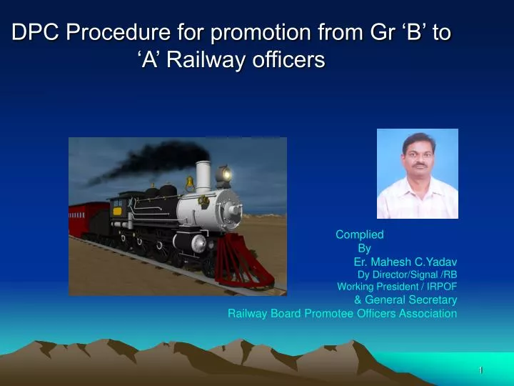 dpc procedure for promotion from gr b to a railway officers