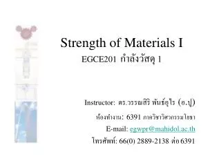 Strength of Materials I EGCE201 ?????????? 1