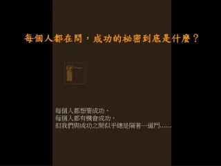 slide1