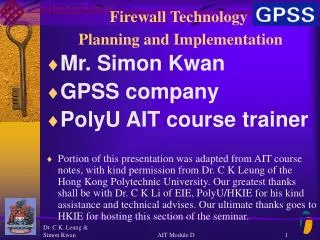 Firewall Technology Planning and Implementation