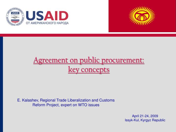 agreement on public procurement key concepts