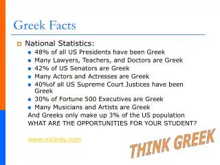 Greek Facts