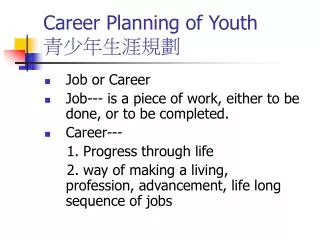 Career Planning of Youth