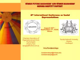Women Future Managers’ and Women Managers’ Gender Identity Content