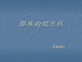 slide1