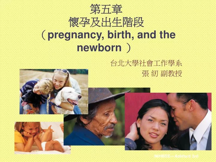 pregnancy birth and the newborn
