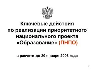 20 2006