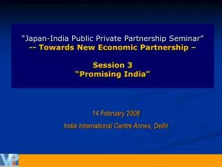 “Japan-India Public Private Partnership Seminar” -- Towards New Economic Partnership – Session 3 “Promising India”