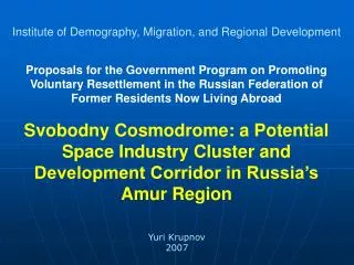 Proposals for the Government Program on Promoting Voluntary Resettlement in the Russian Federation of Former Residents N