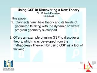 Using GSP in Discovering a New Theory Dr. Mofeed Abu-Mosa 20-3-2007