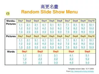random slide show menu