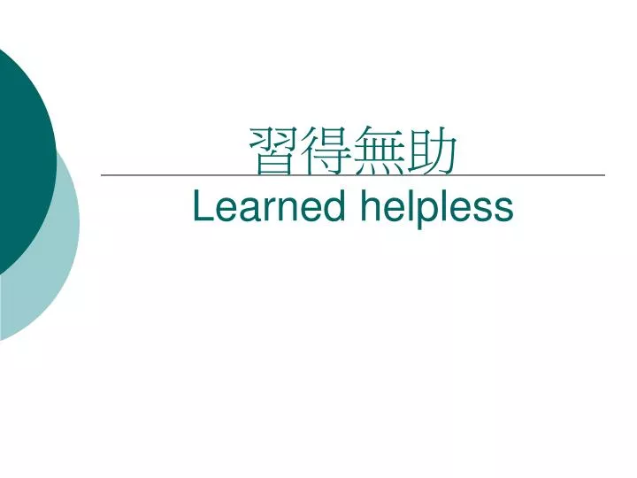 learned helpless