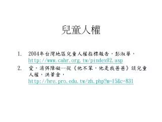 slide1