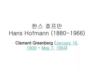 hans hofmann 1880 1966