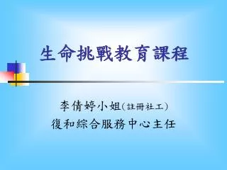 slide1