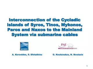Interconnection of the Cycladic islands of Syros, Tinos, Mykonos, Paros and Naxos to the Mainland System via submarine c