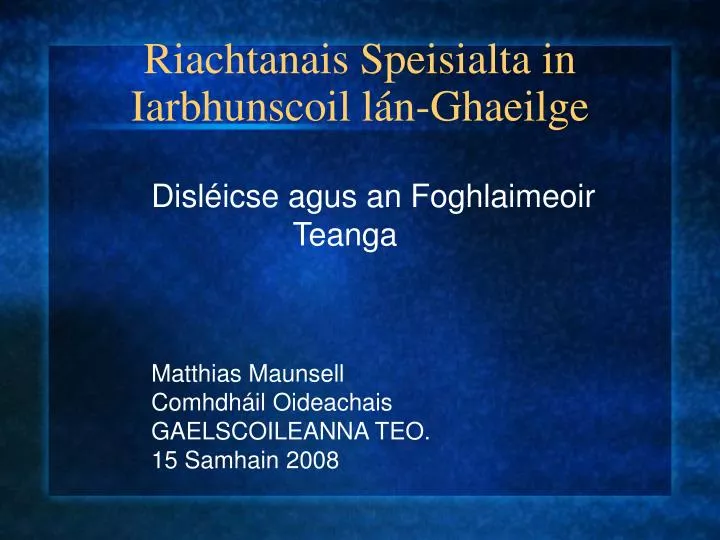 riachtanais speisialta in iarbhunscoil l n ghaeilge