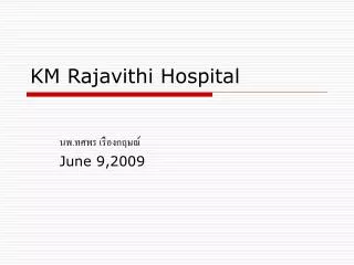 km rajavithi hospital